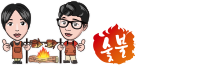 (주) 숯불치킨전문기업 투엘