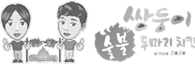 (주) 숯불치킨전문기업 투엘